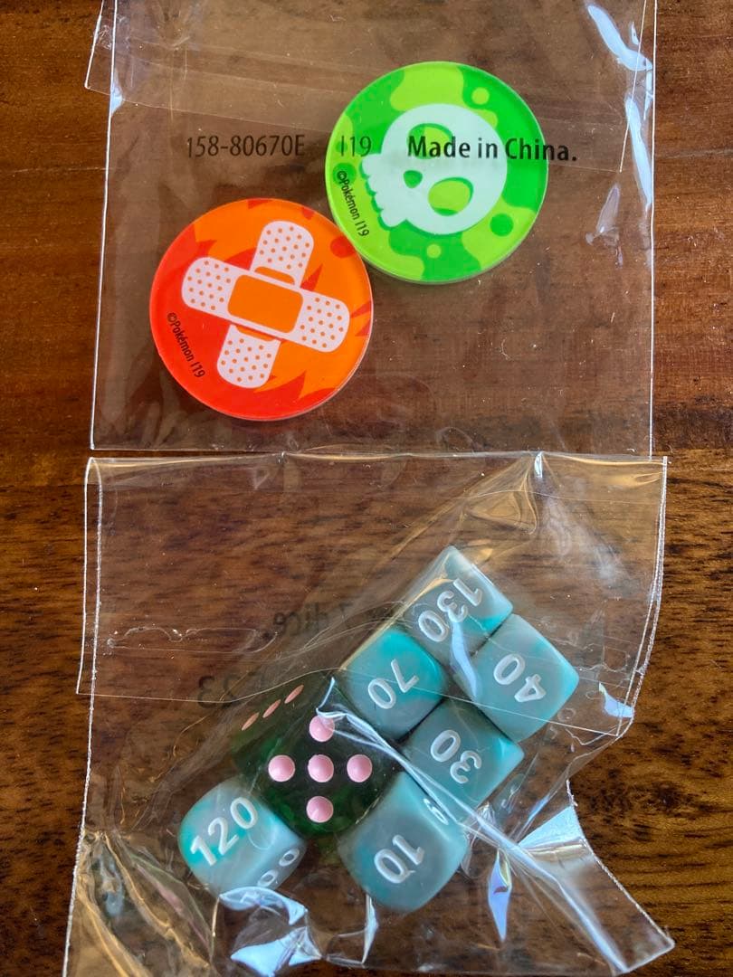 ポケモンカードゲーム Item 7