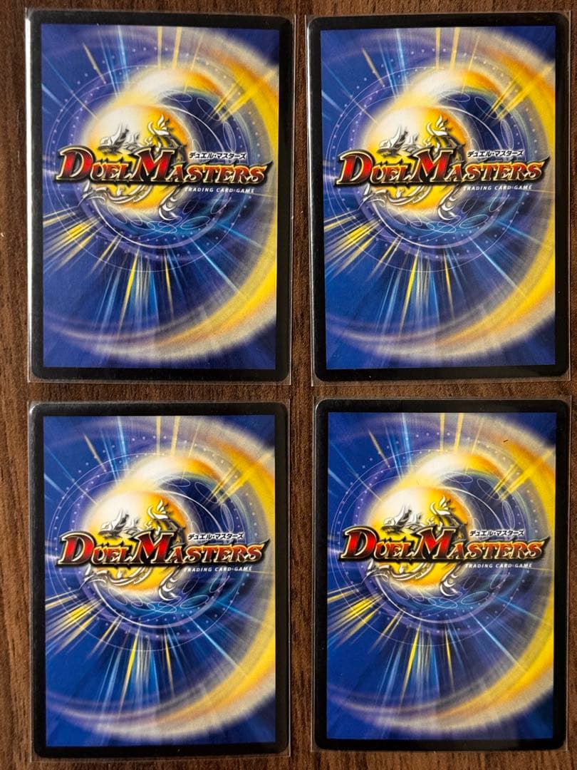 アーテル・ゴルキーニ 4枚