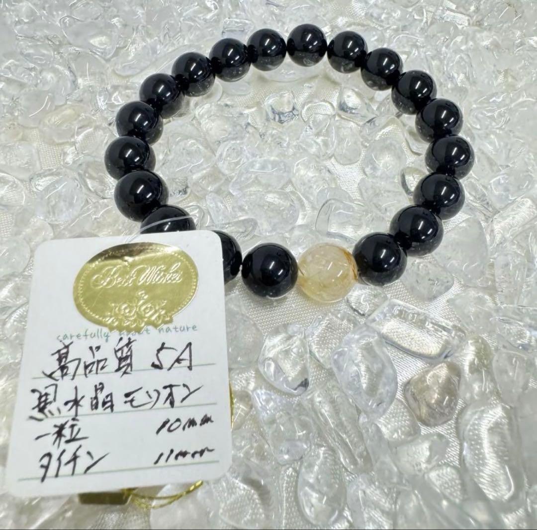 【専用】タイチンルチル×モリオン（黒水晶）10mm アクアマリーン9.5mm