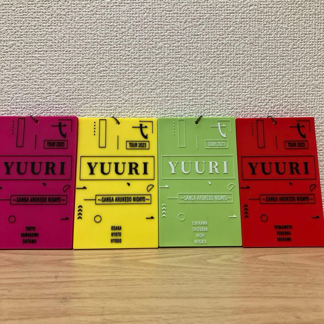 優里　カラビナ　ラゲッジタグ　会場限定　2023