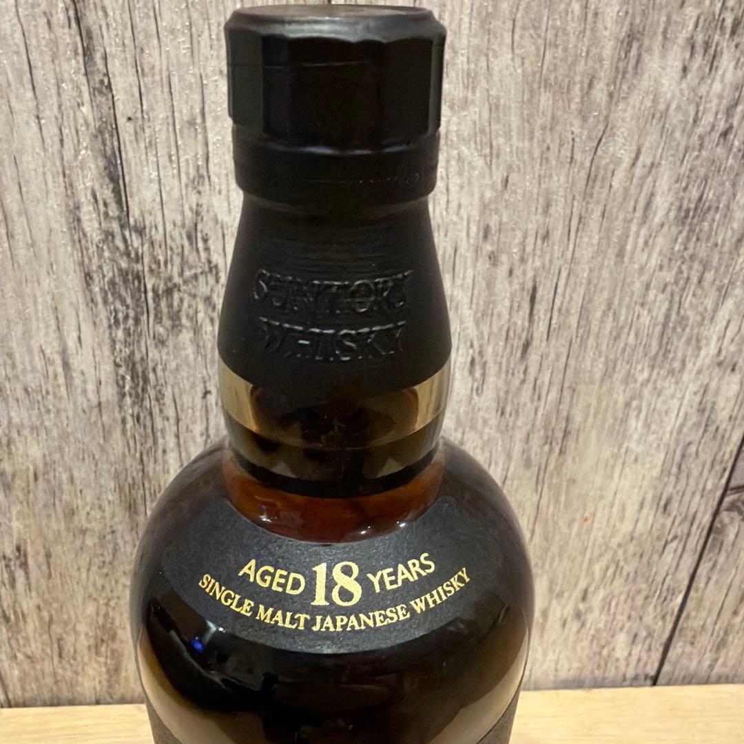 レア！山崎 18年 シングルモルトウイスキー　新品未使用