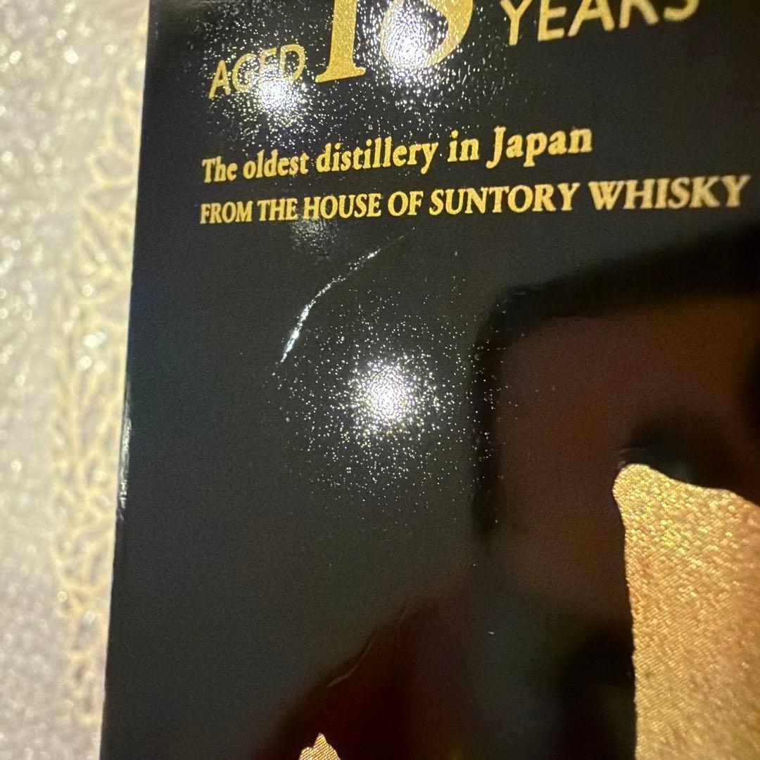 レア！山崎 18年 シングルモルトウイスキー　新品未使用