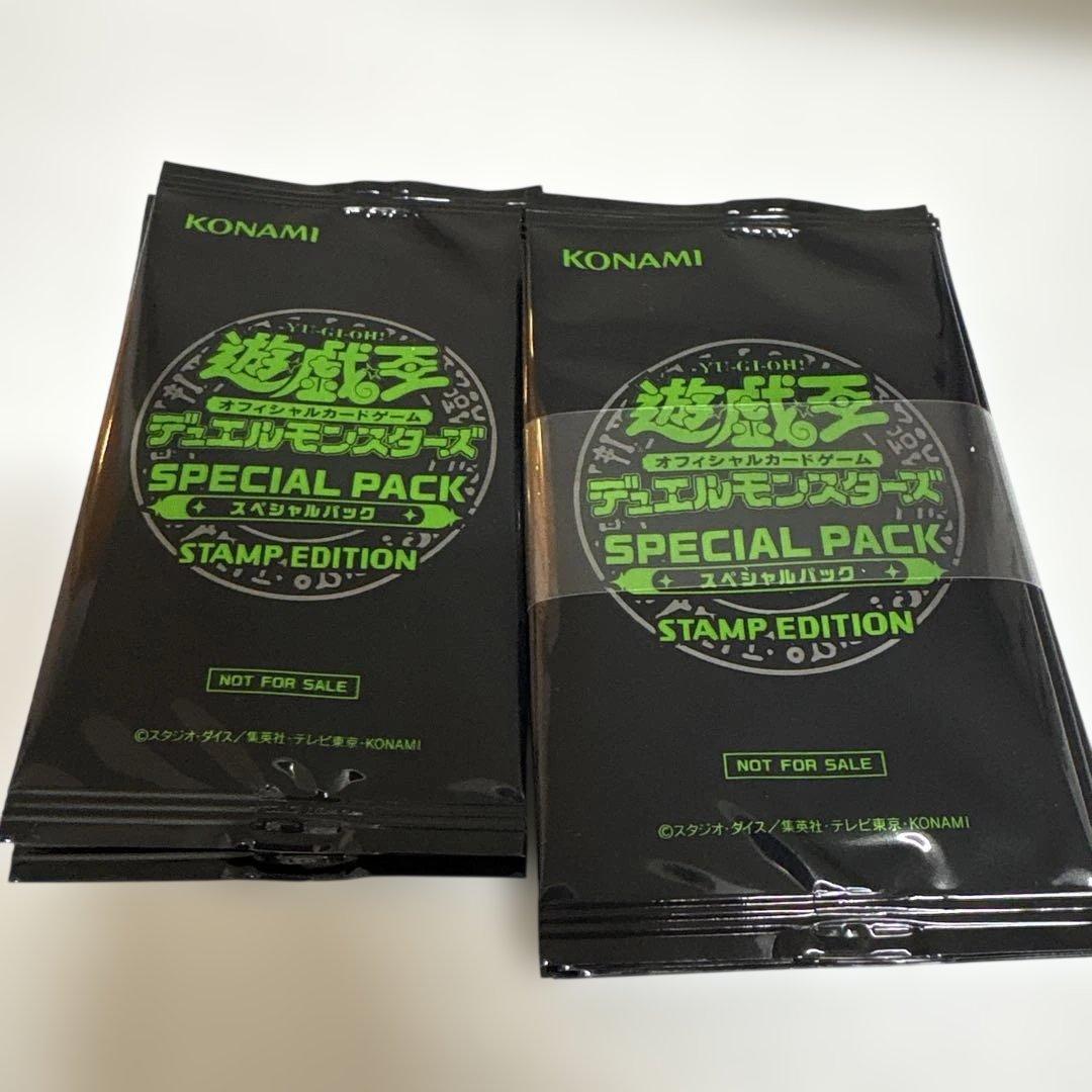 遊戯王 スペシャルパック　スタンプエディション　 12パック