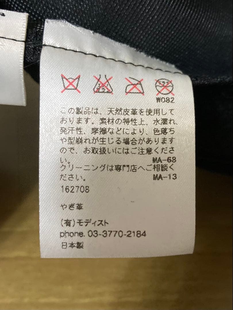 【新品】キジマタカユキ GOAT SUEDE 6PANEL CAP（2）