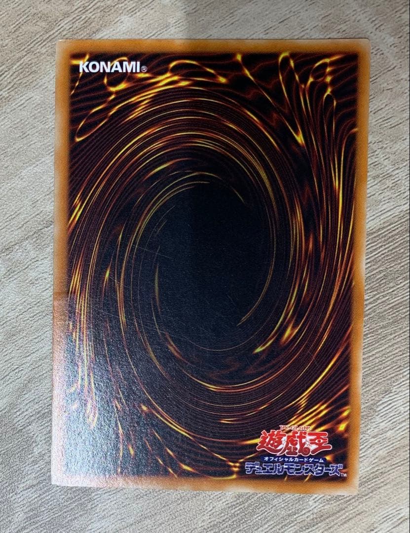 カオスソルジャー-開闢の使者- レリーフ 遊戯王