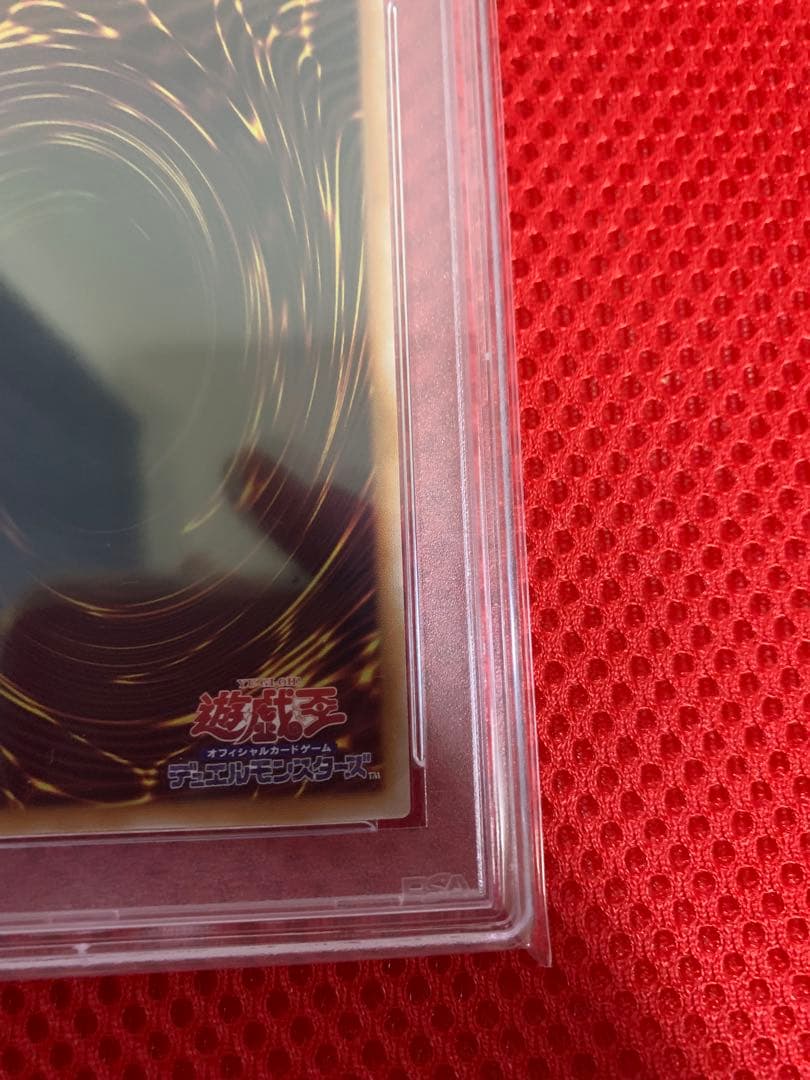 遊戯王　ディアベルスター クオシク　PSA10