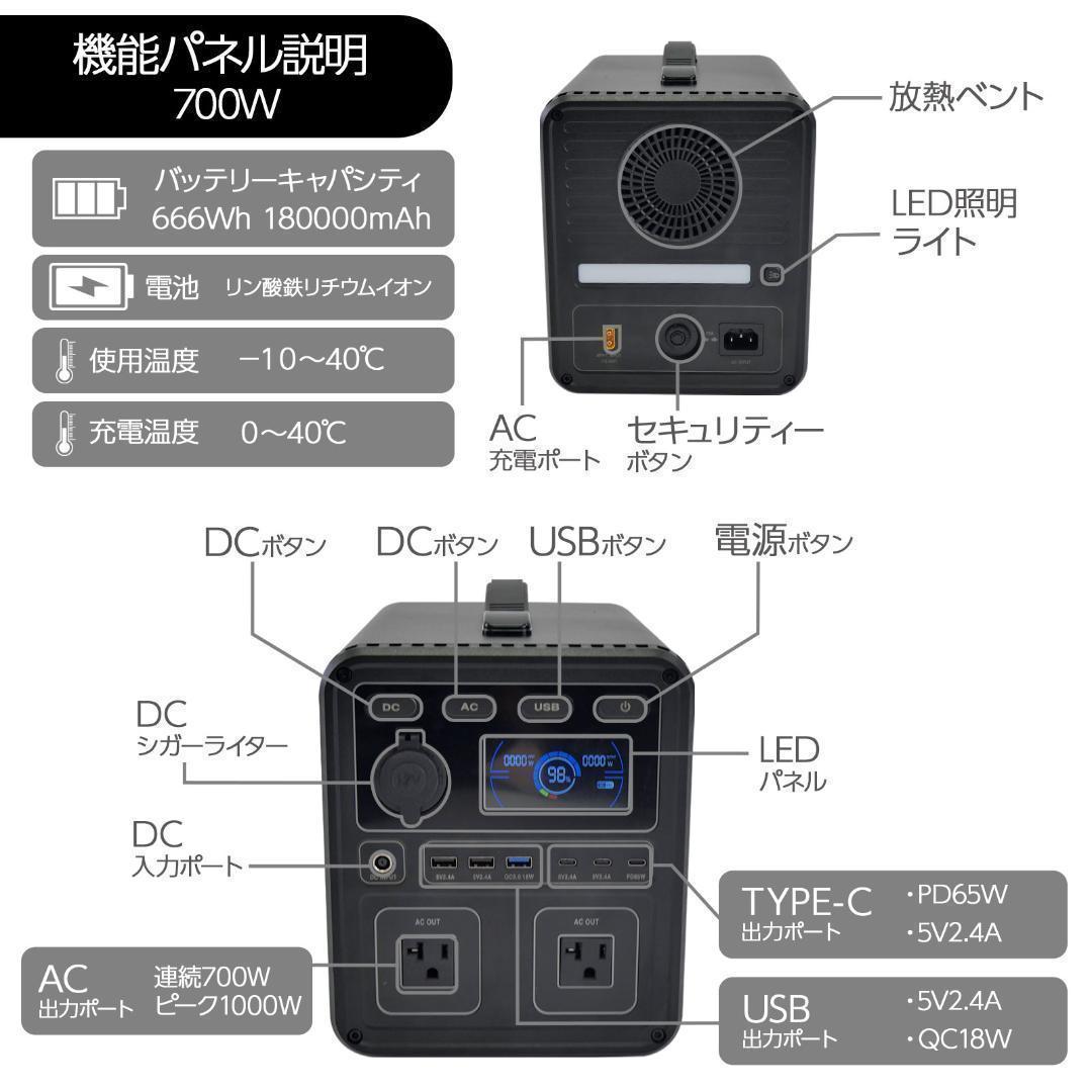 ポータブル電源　充電式　移動バッテリー 黒/オレンジ　p7　新品