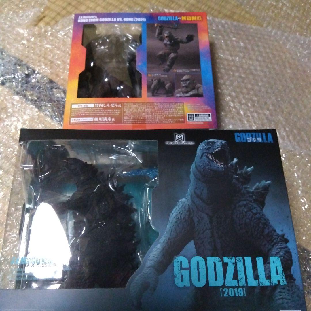ゴジラ(2019)コング(2021)　S.H.MonsterArts ２点セット