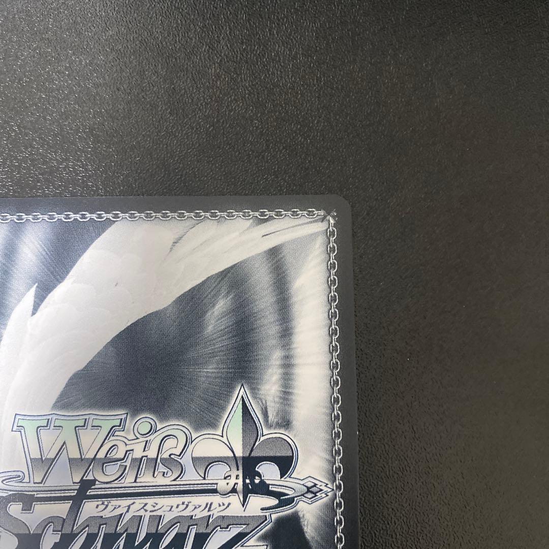 夕風に吹かれて 神代類 SP サイン入り