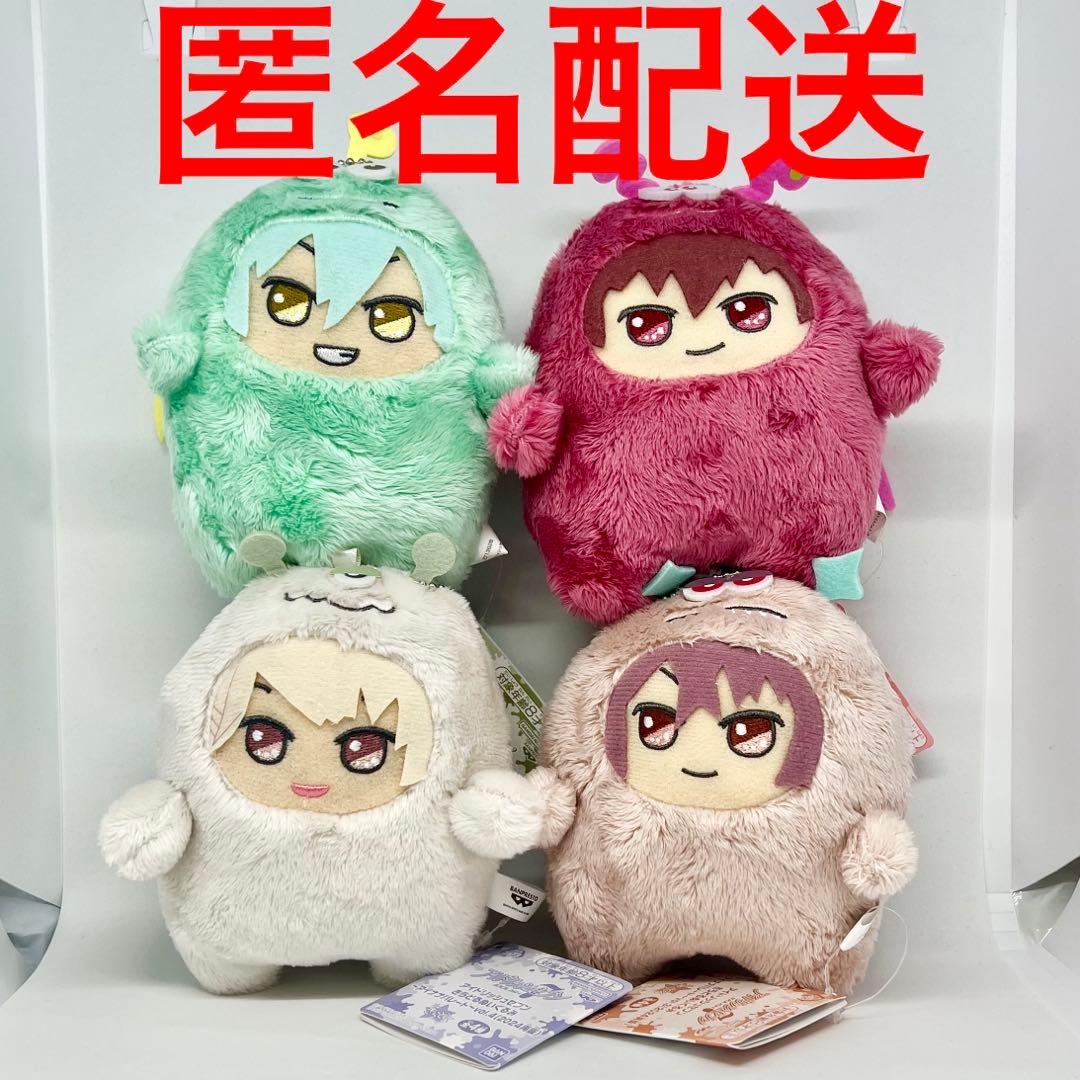 アイドリッシュセブン アイナナ モンぬい ぬいぐるみ ズール 4種