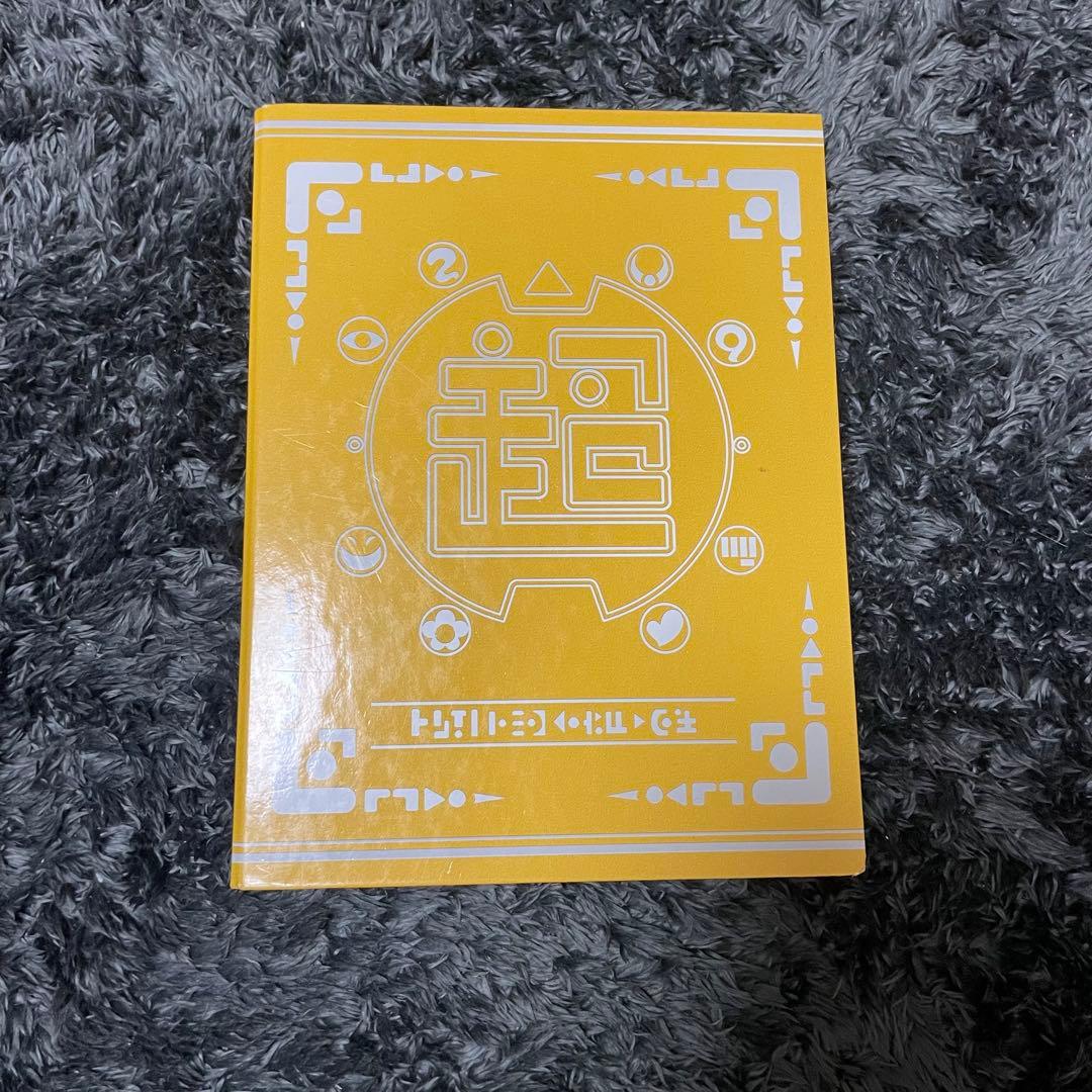 《美品》妖怪メダル　227枚　超大量まとめ売り　妖怪大辞典付き