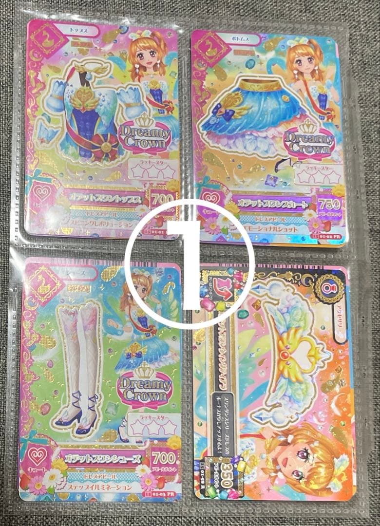 アイカツ 大空あかり プレミアム ①〜⑤まとめ売り