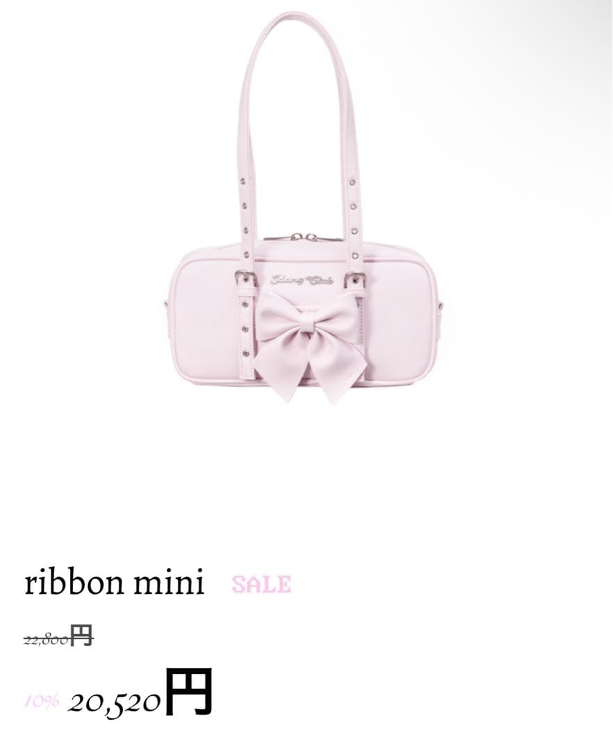 韓国 idang club ribbon mini bag