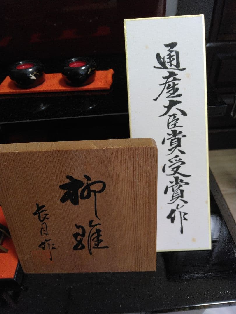 ①お雛様七段飾り 伝統的な雛人形セット 3/17まで