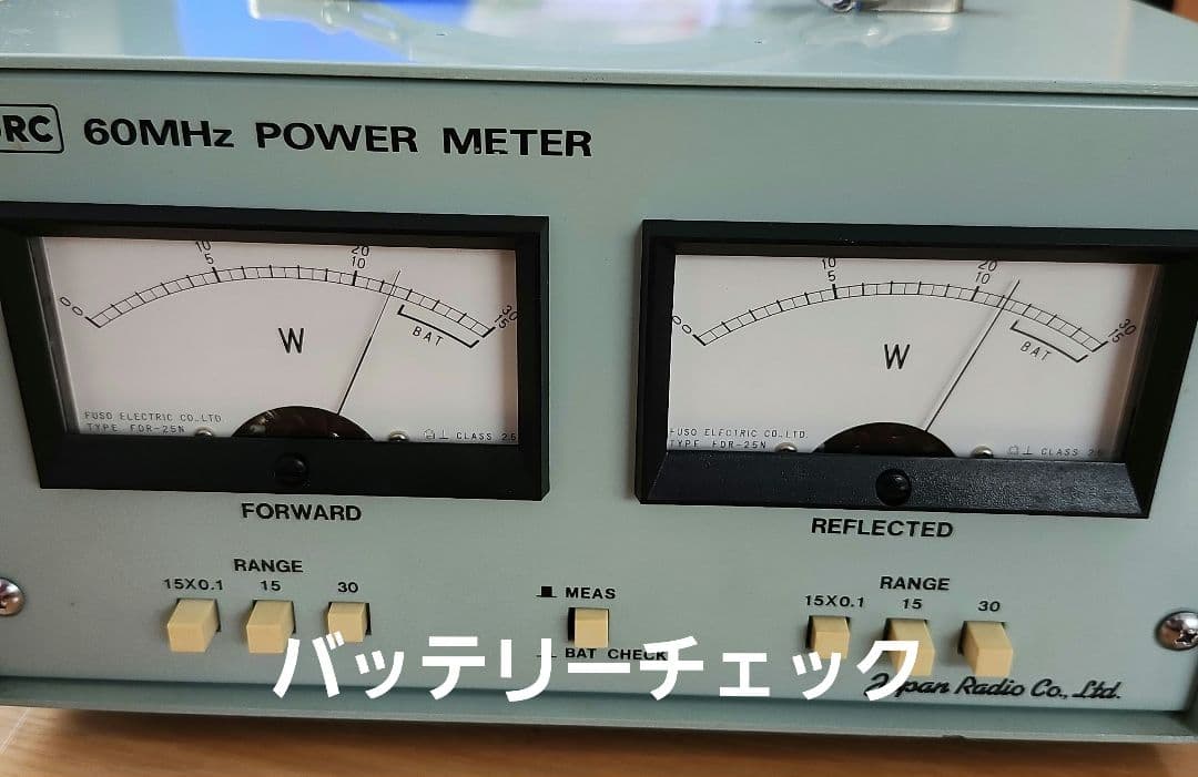 ダミーロード、SWRメータ、パワーメーターまとめ売り