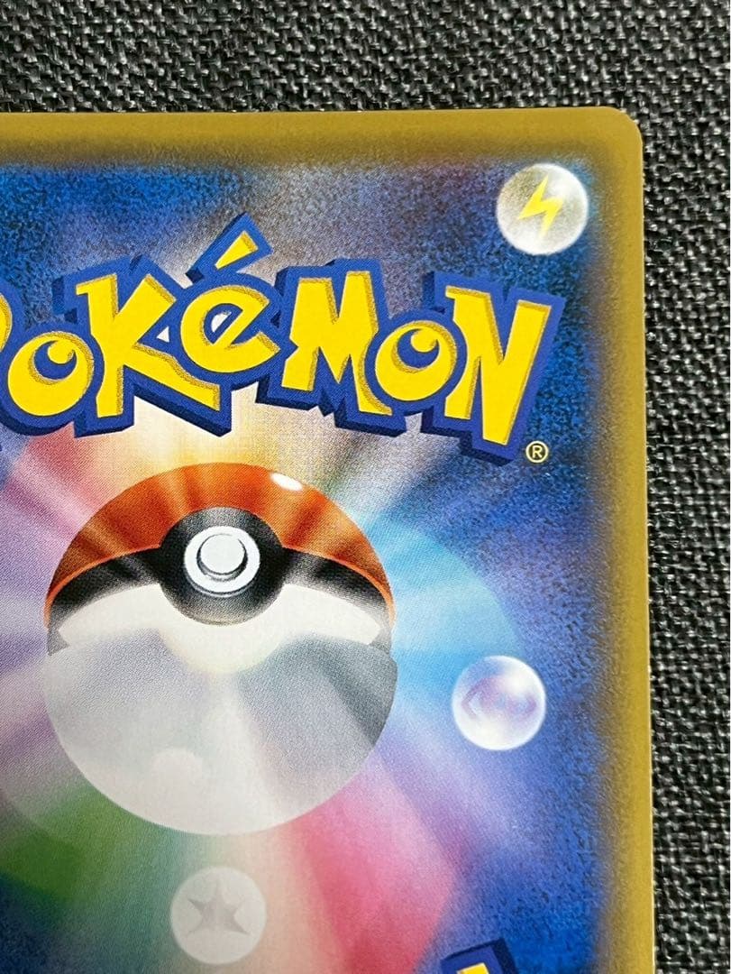 エーフィーvmax sa 新品