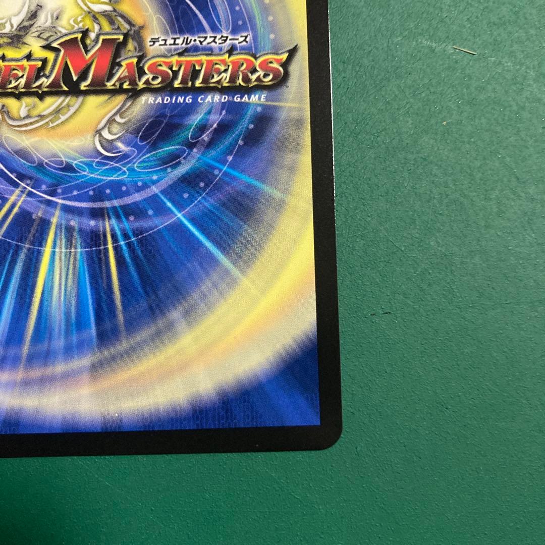 加賀美ハヤト　ボルメテウスレインボードラゴン　サインシク　1枚