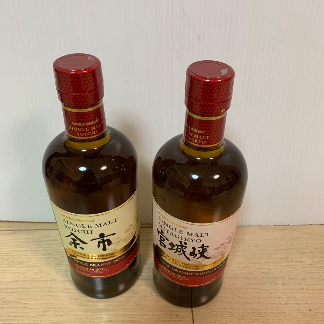 余市　宮城峡　2020