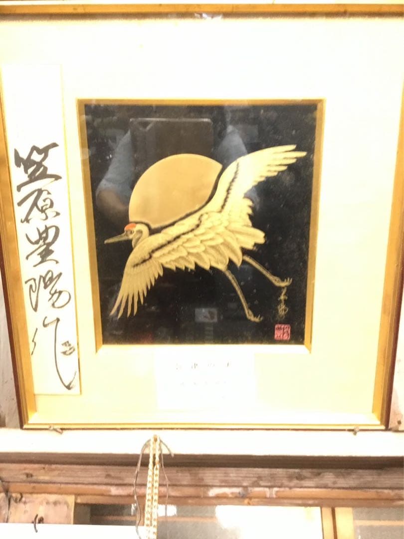 壁掛　美術品　会津の美