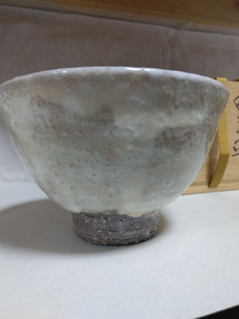 岡田裕 作 萩焼 茶碗（共箱）茶道具
