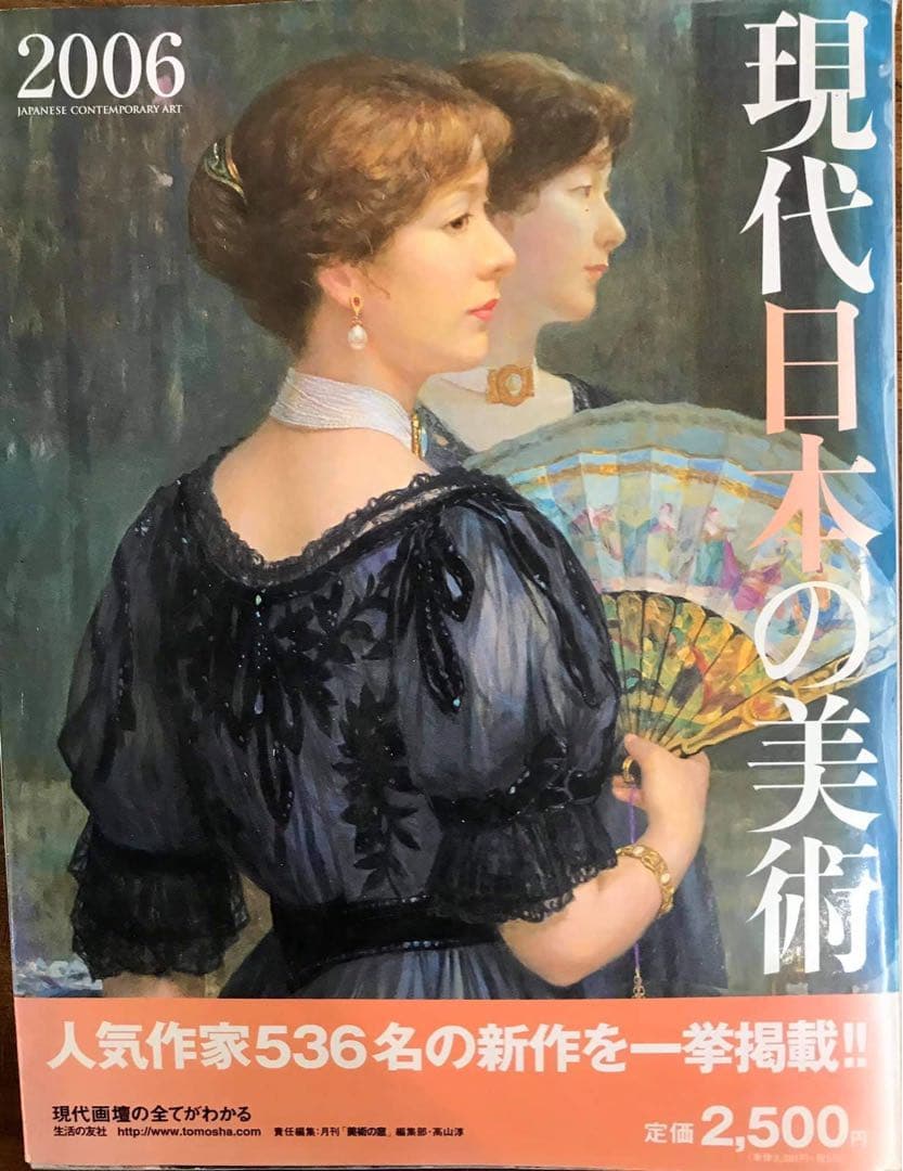 少女の肖像 油彩額縁「野駆ける少女 2」