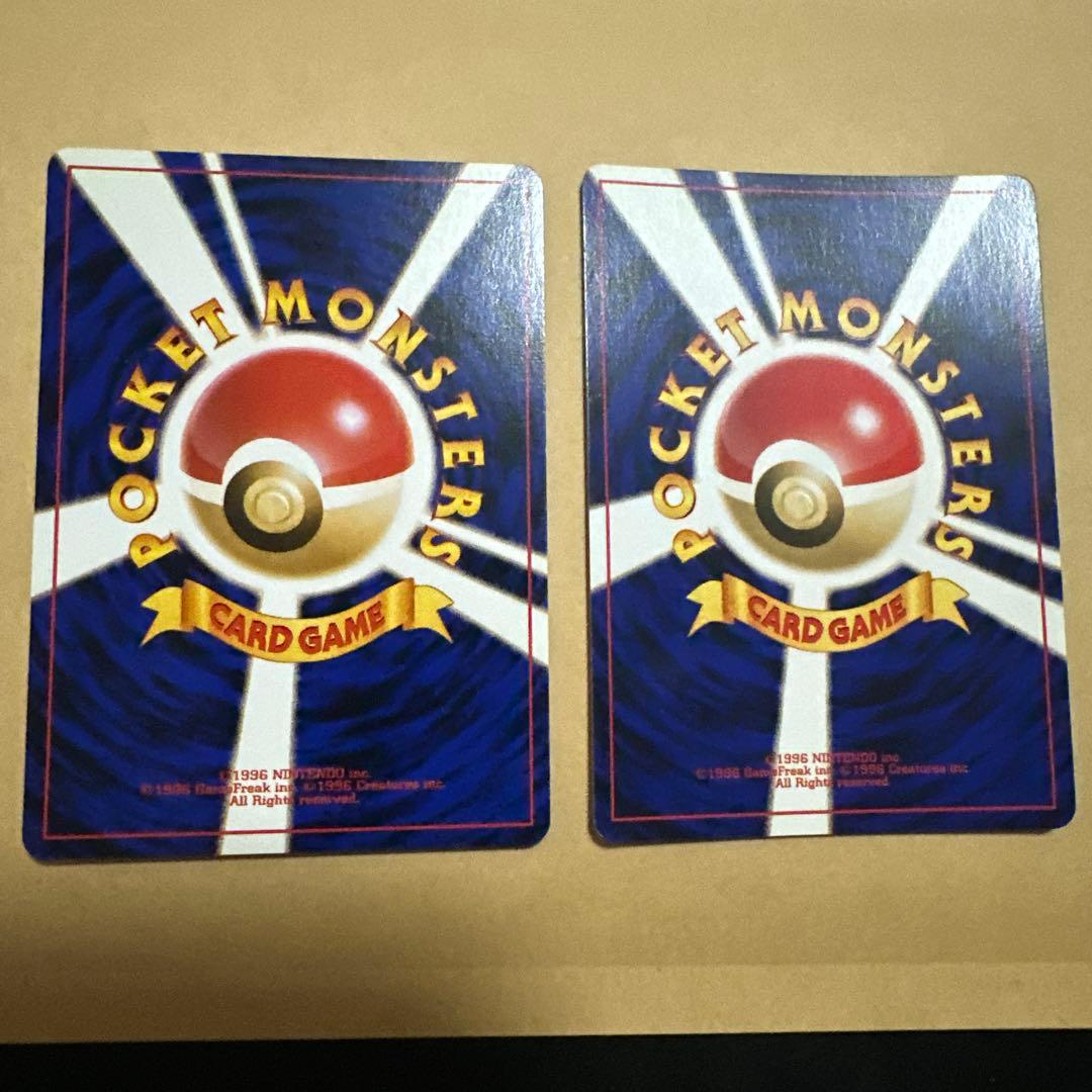 ポケモンカード 旧裏 わるいフシギバナ わるいフシギソウ