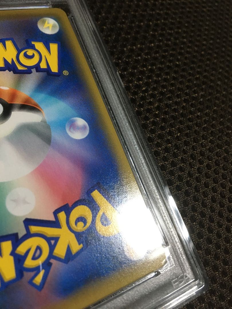 フォローで割引！ ポケモンカード PSA7 マリィ S1H SR B