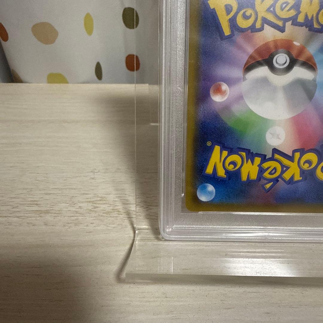 PSA10 ソルガレオ&ルナアーラ GX SA