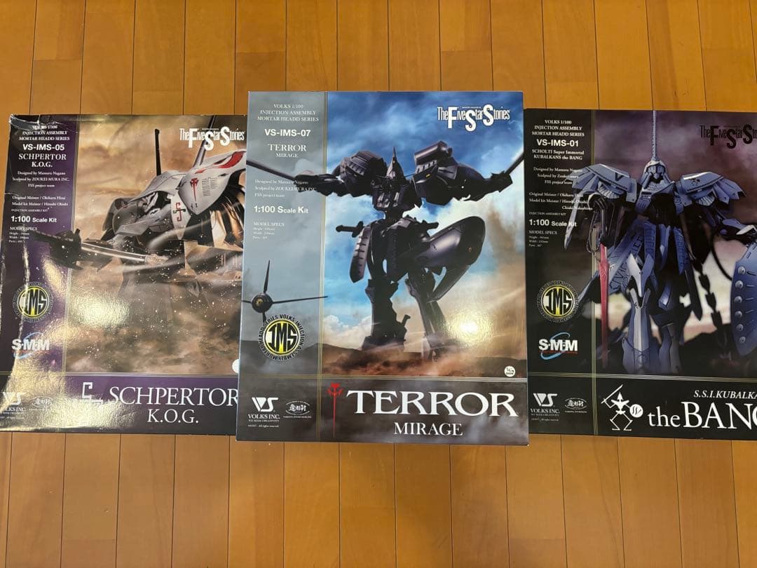 ボークス ims 1/100 シュペルターとテロルミラージュとバング