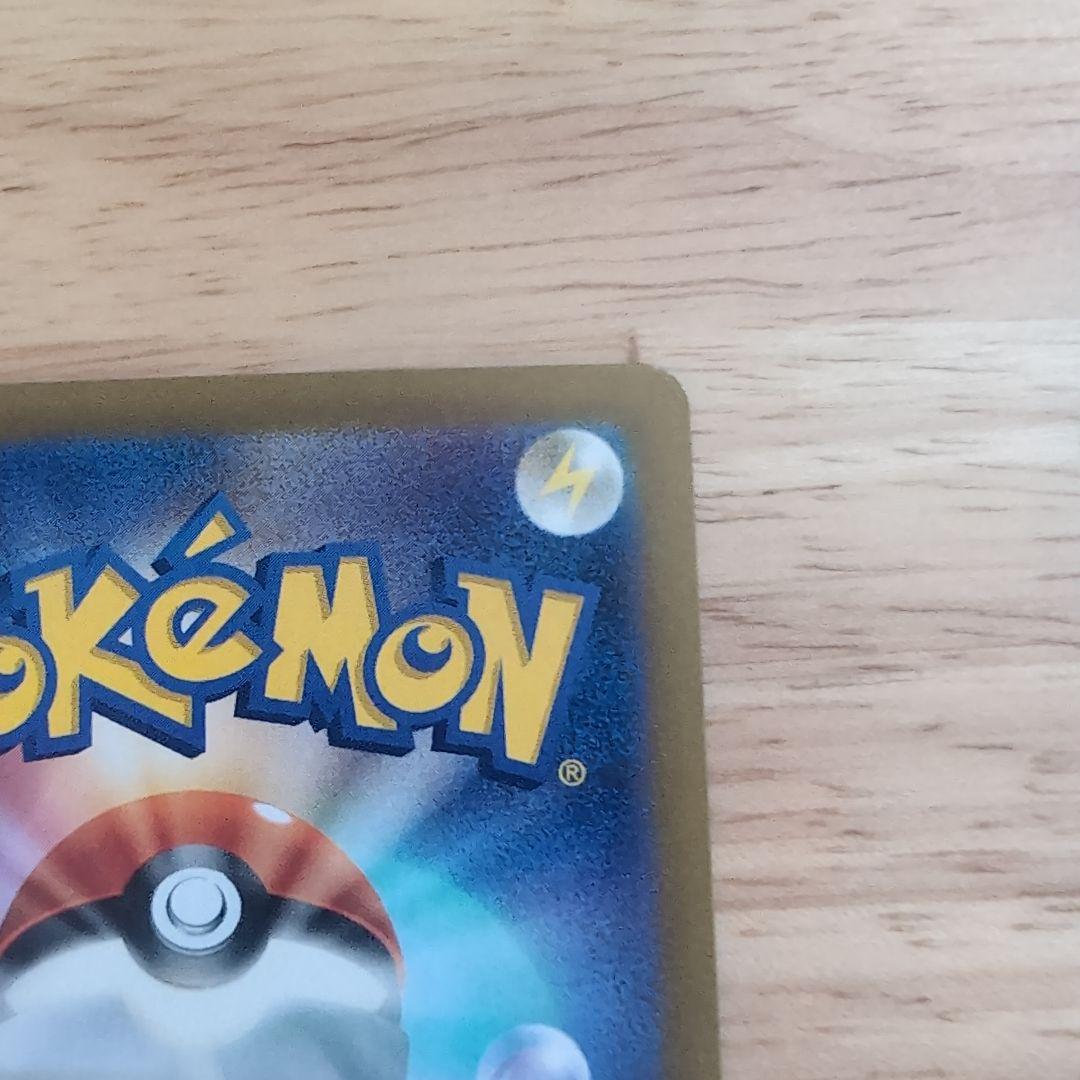 ギラティナV SR S11ロストアビス 111/100　SA　【美品】