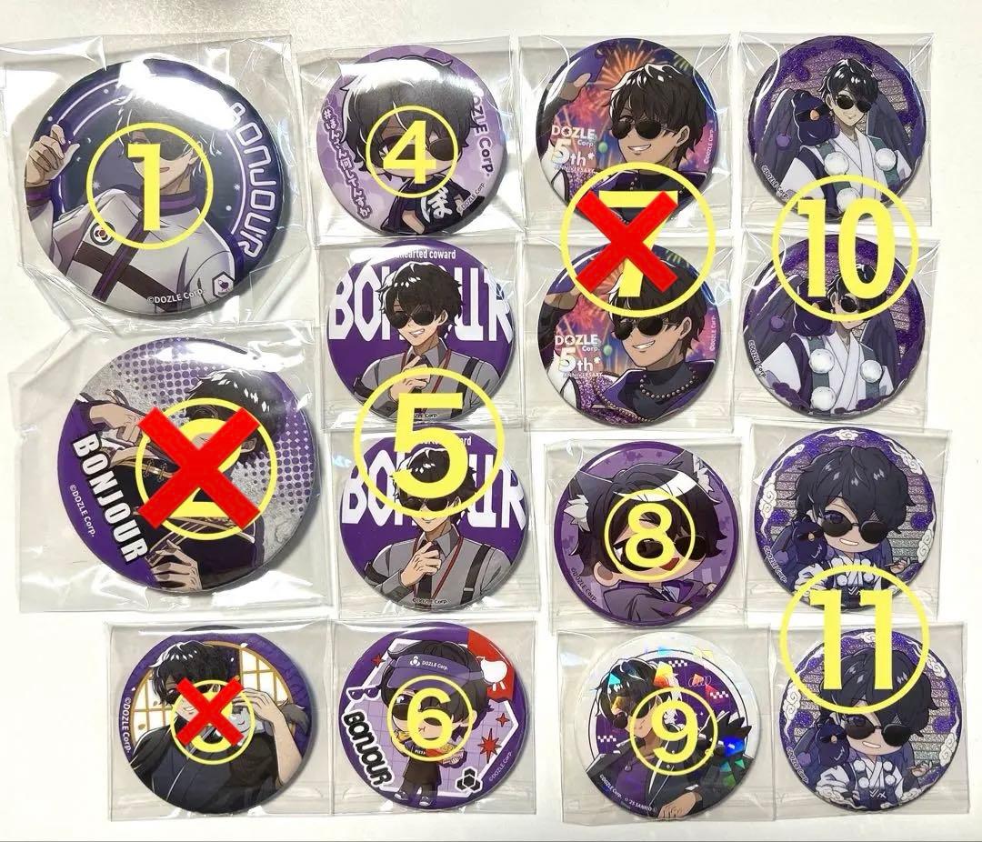 ドズル社ぼんじゅうる缶バッジ