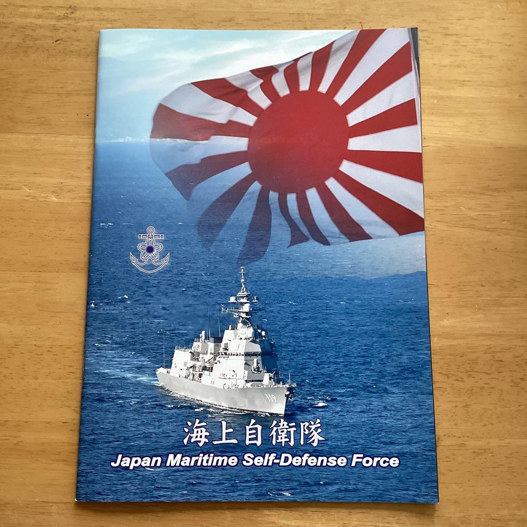 本日限定値下げ　激レアMSDFロゴ付きブラックジャケット肩章なし　Lサイズ