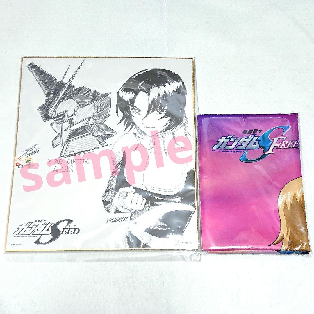 1/15まで最終値下げ★機動戦士ガンダムSEEDDESTINY 特典 アスラン