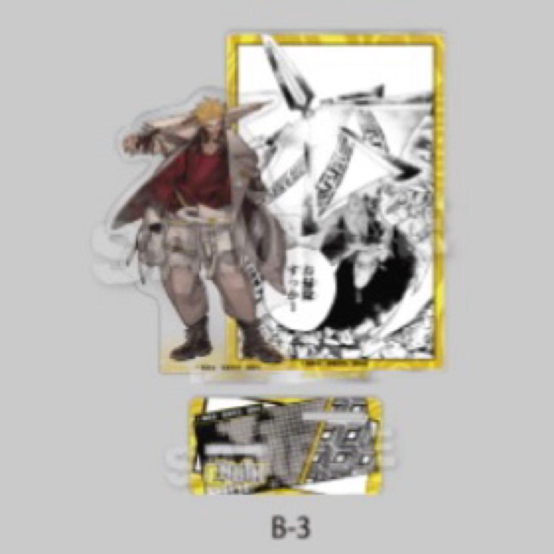 ガチアクタ　くじメイト　エンジン　アクリルスタンド　B賞