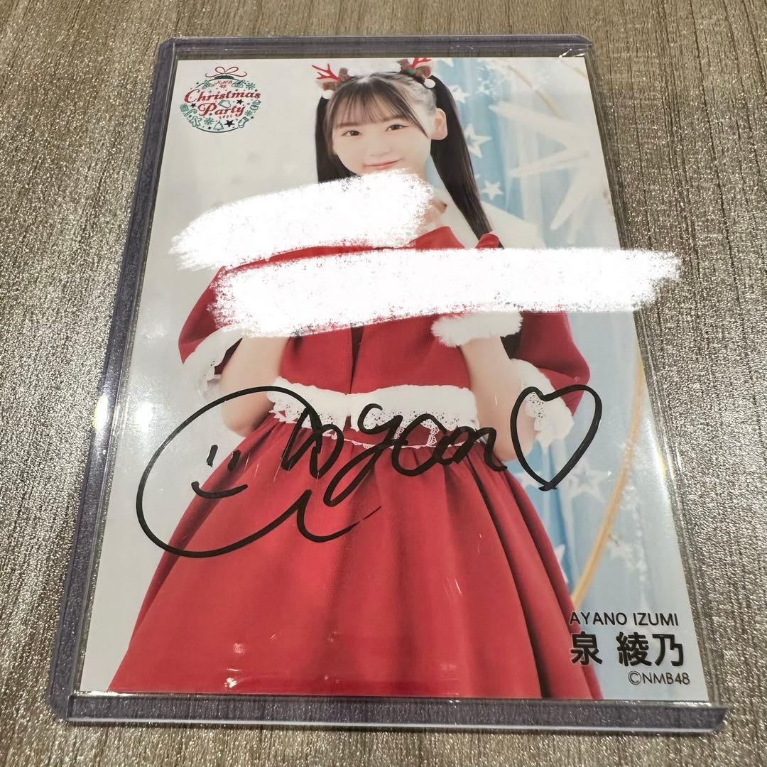 り*ん様 NMB48　泉綾乃ちゃん直筆生写真