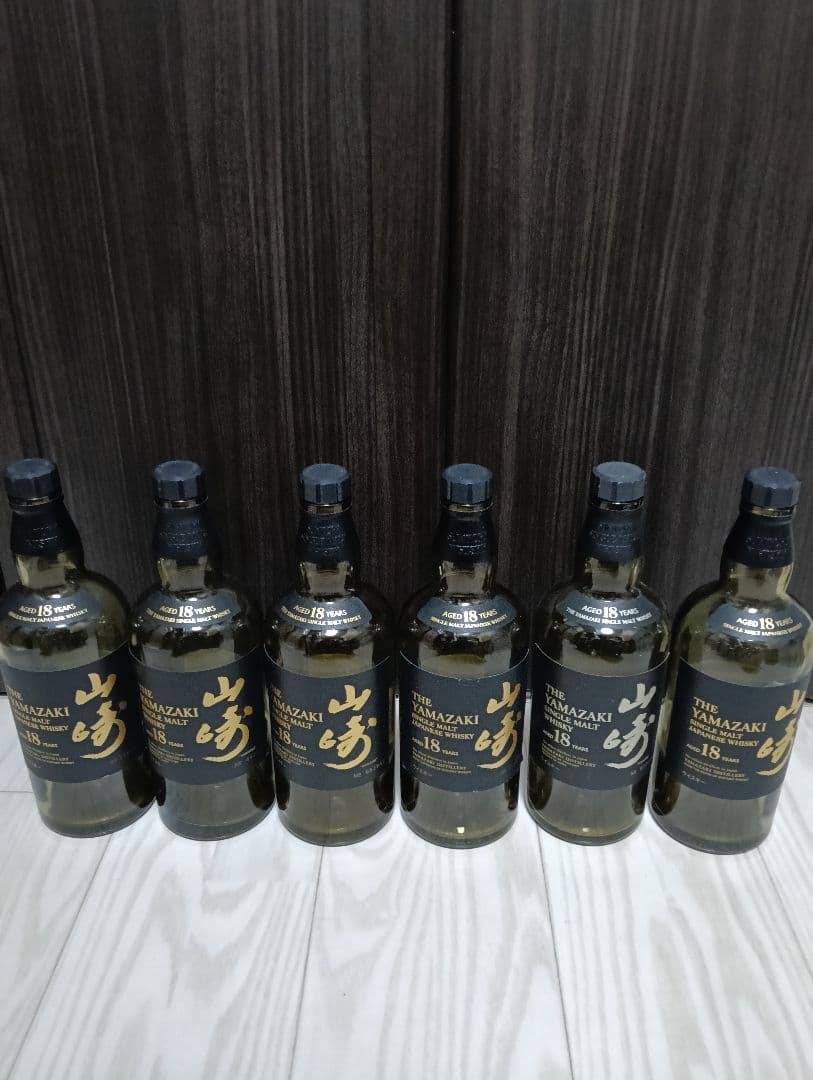 【空瓶】【山崎１８年６本】