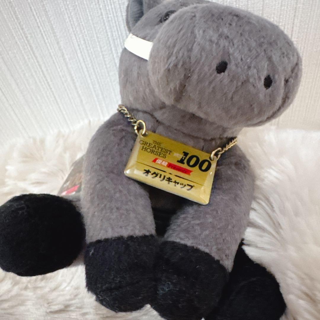 オグリキャップ BEST100 ぬいぐるみ アイドルホース 競馬 ウマ娘