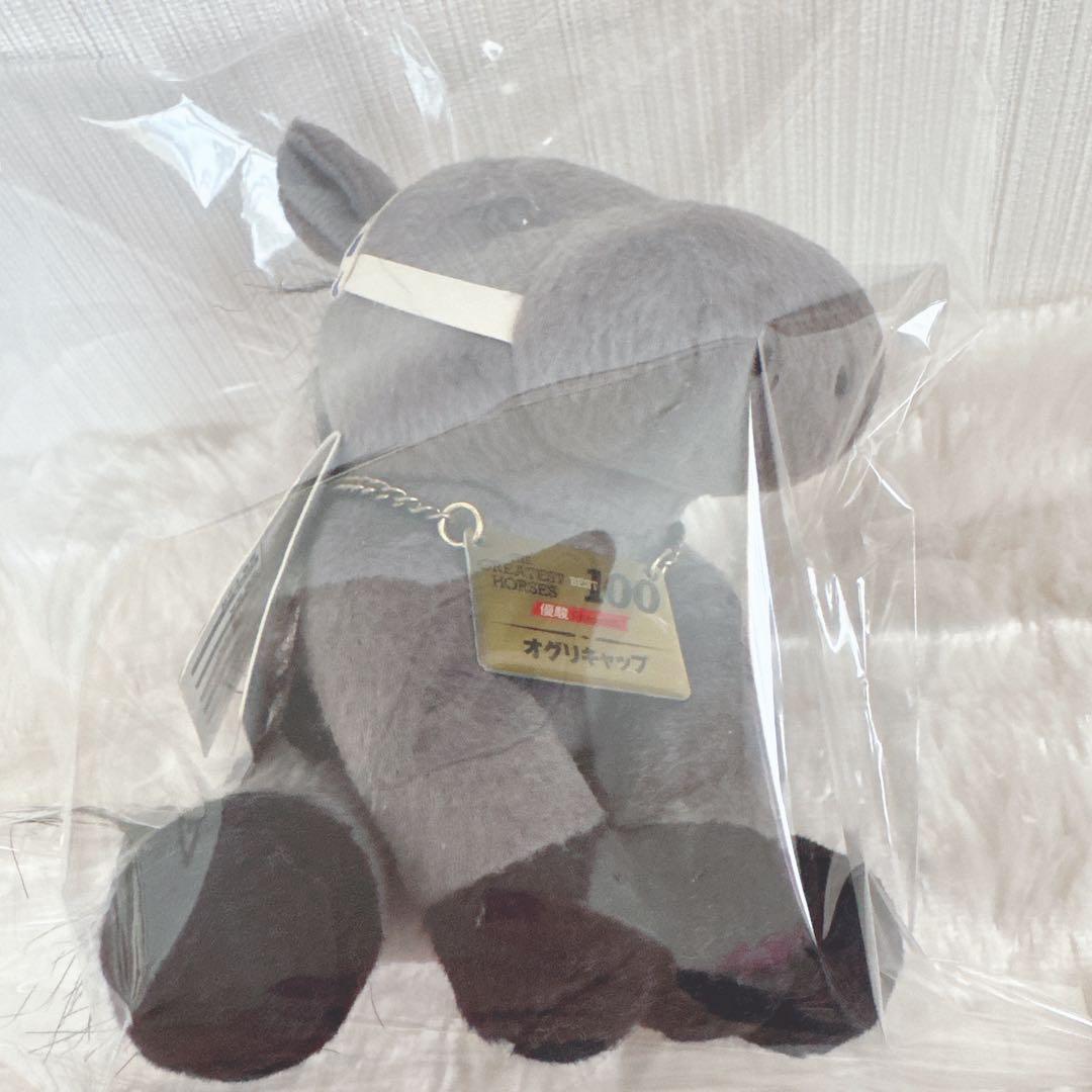 オグリキャップ BEST100 ぬいぐるみ アイドルホース 競馬 ウマ娘