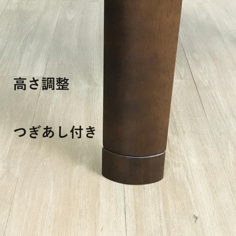 ☆リーズナブルな家具調ミニコタツDBR☆