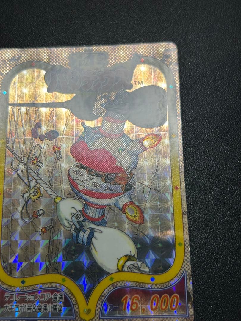 パロディウス　デコレーションコア　カード食通大玉ロボ1号食通小僧たち