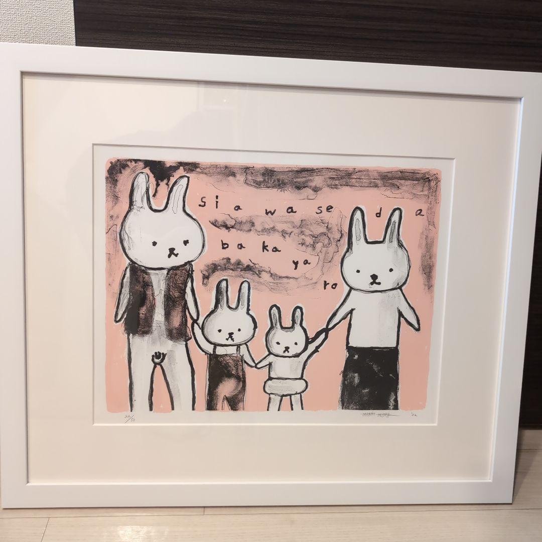 田島享央己「LIFE」Series For Loveisheretostay