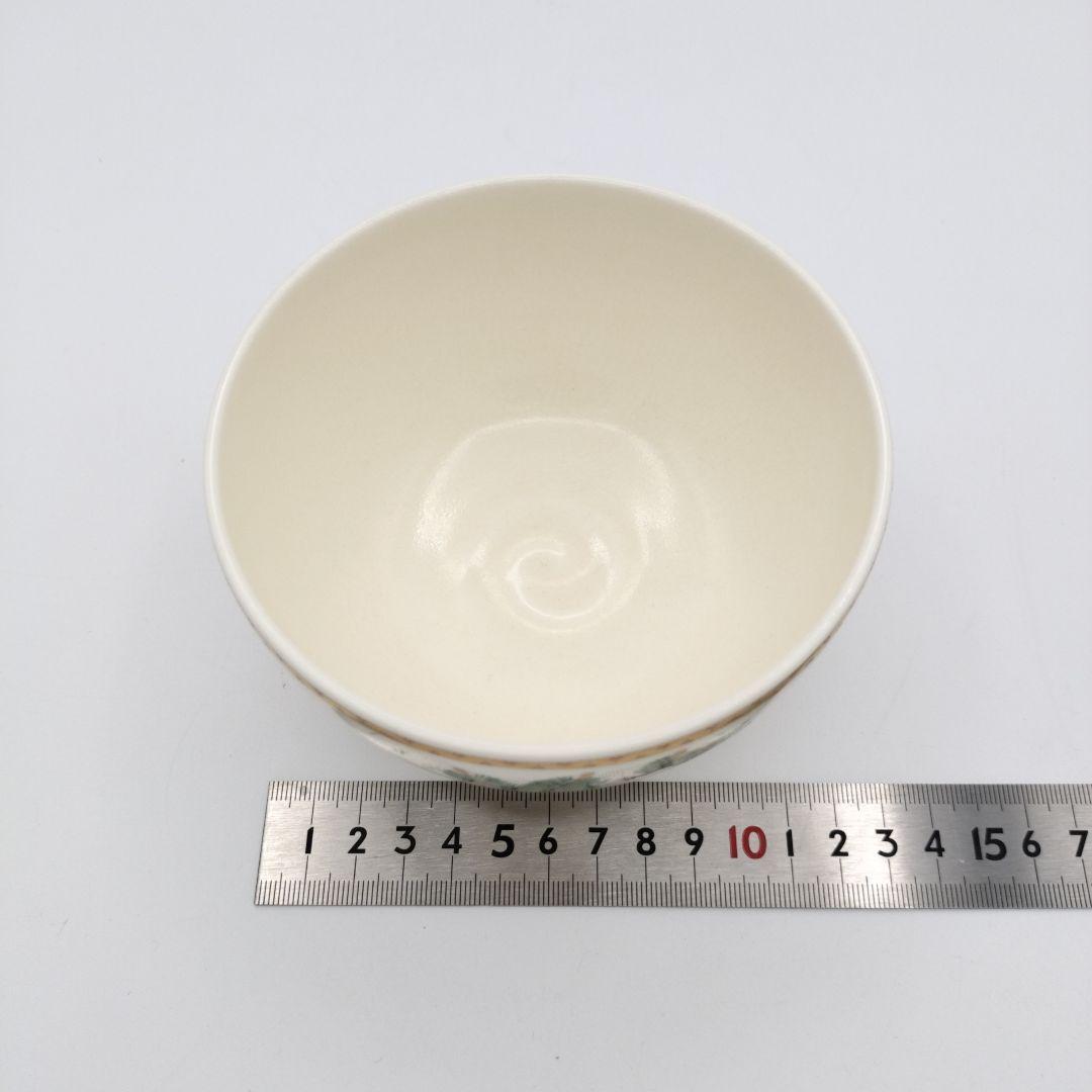 a77 茶碗　干支薩摩焼松に巳絵馬　橋本陶正山　茶道具　茶道