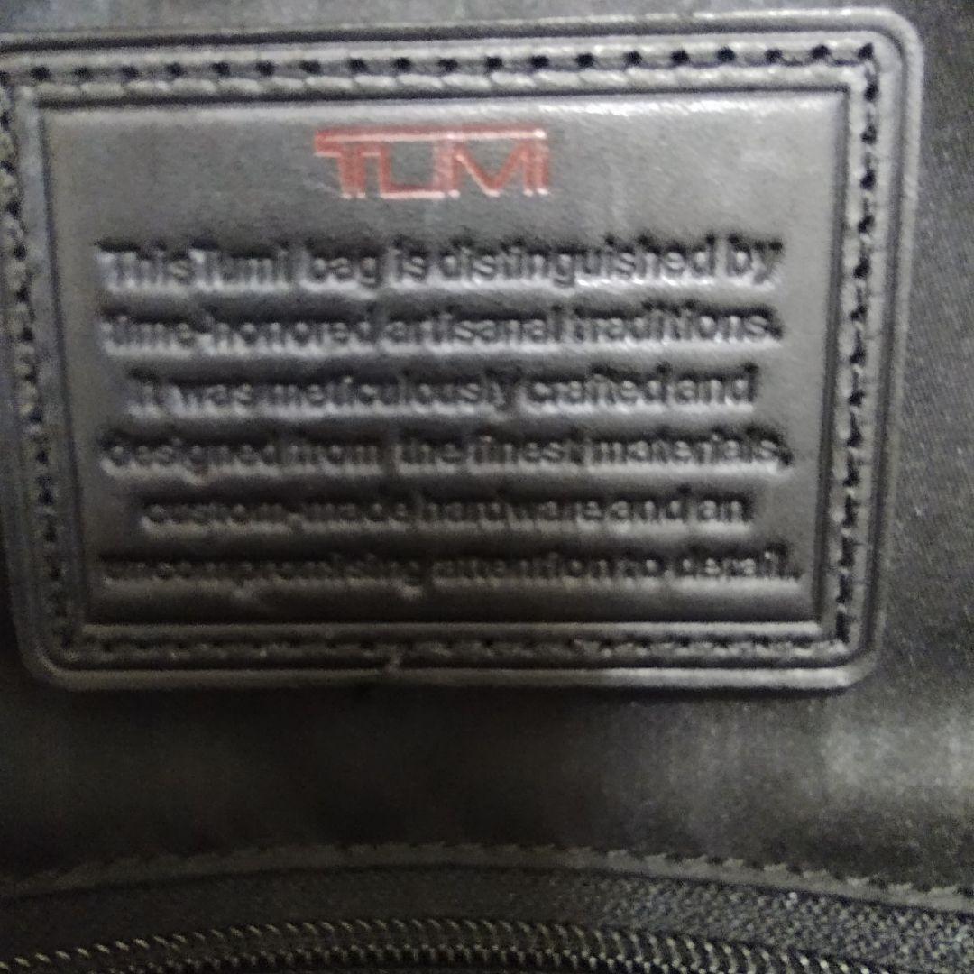 M*様 TUMI キャリーバッグ
