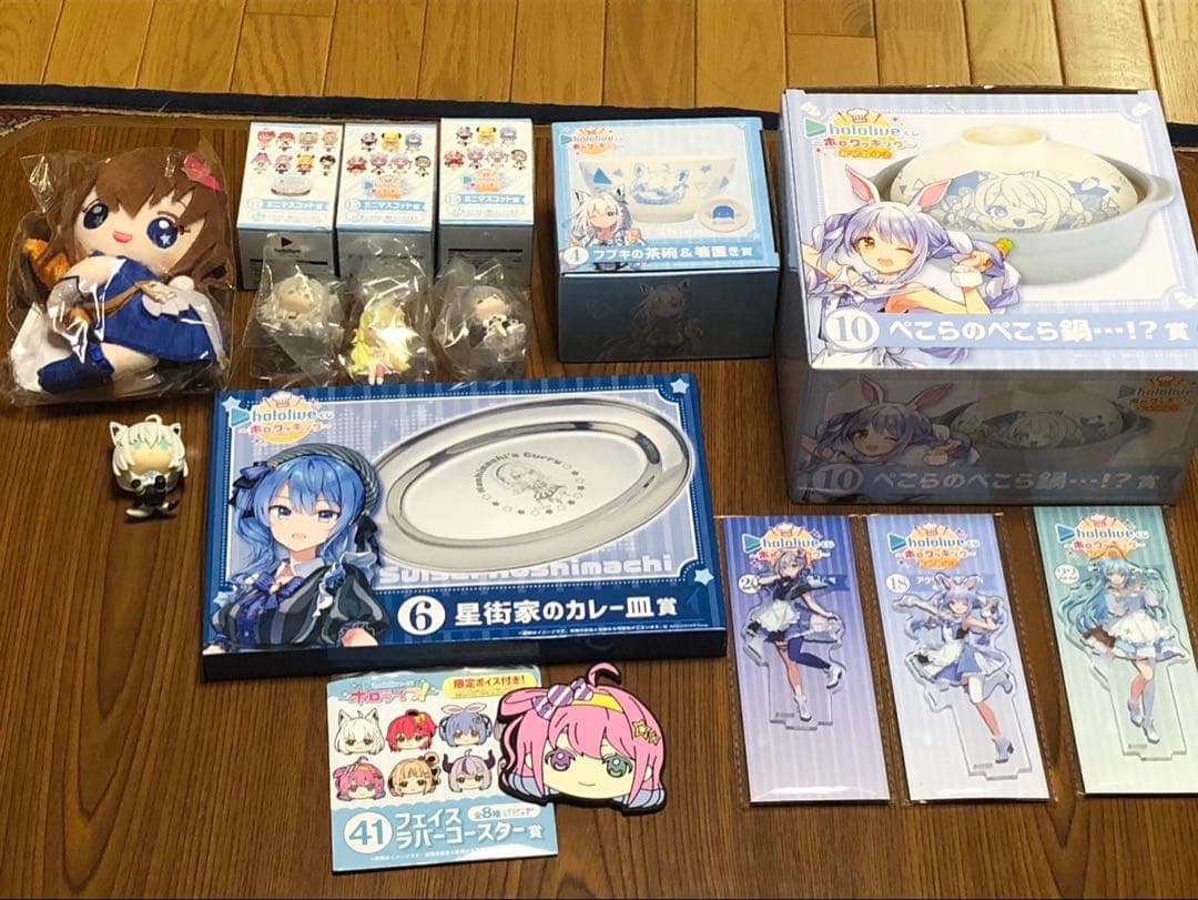 ホロライブ　ホロクッキングセット