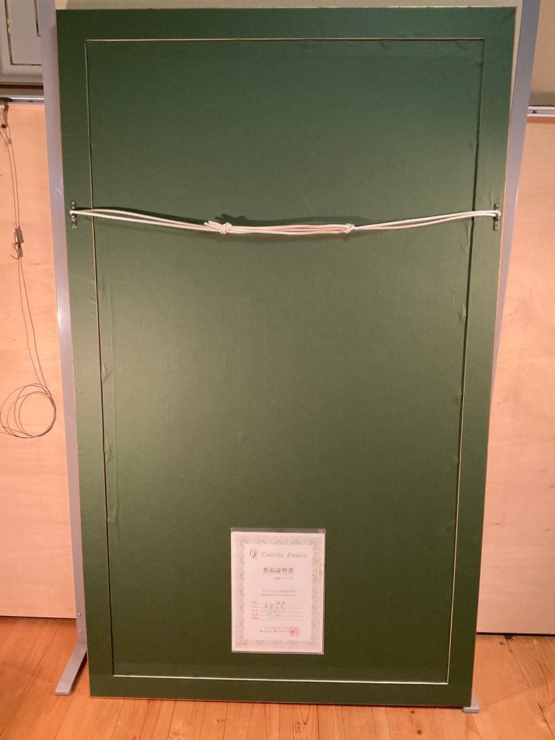 ティンシャオカン(丁紹光)「希望の光」シルクスクリーン　直筆サイン・作品証明書有