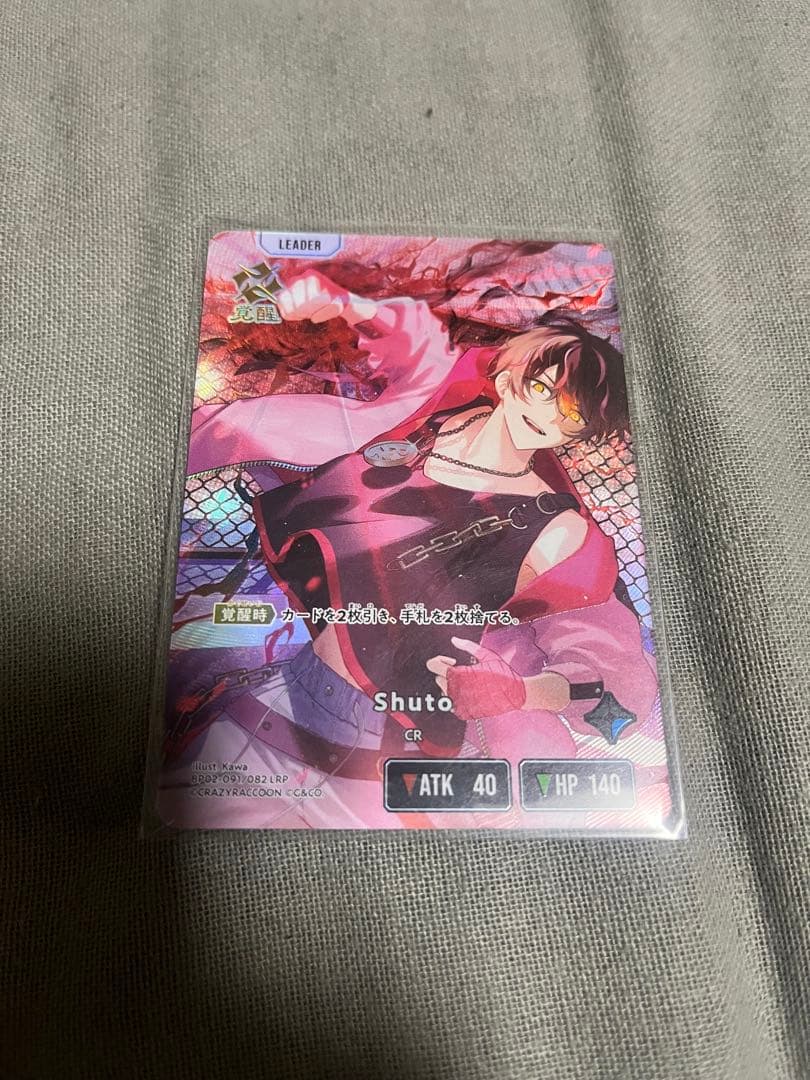 クロススターズ第2弾(第1弾)セット