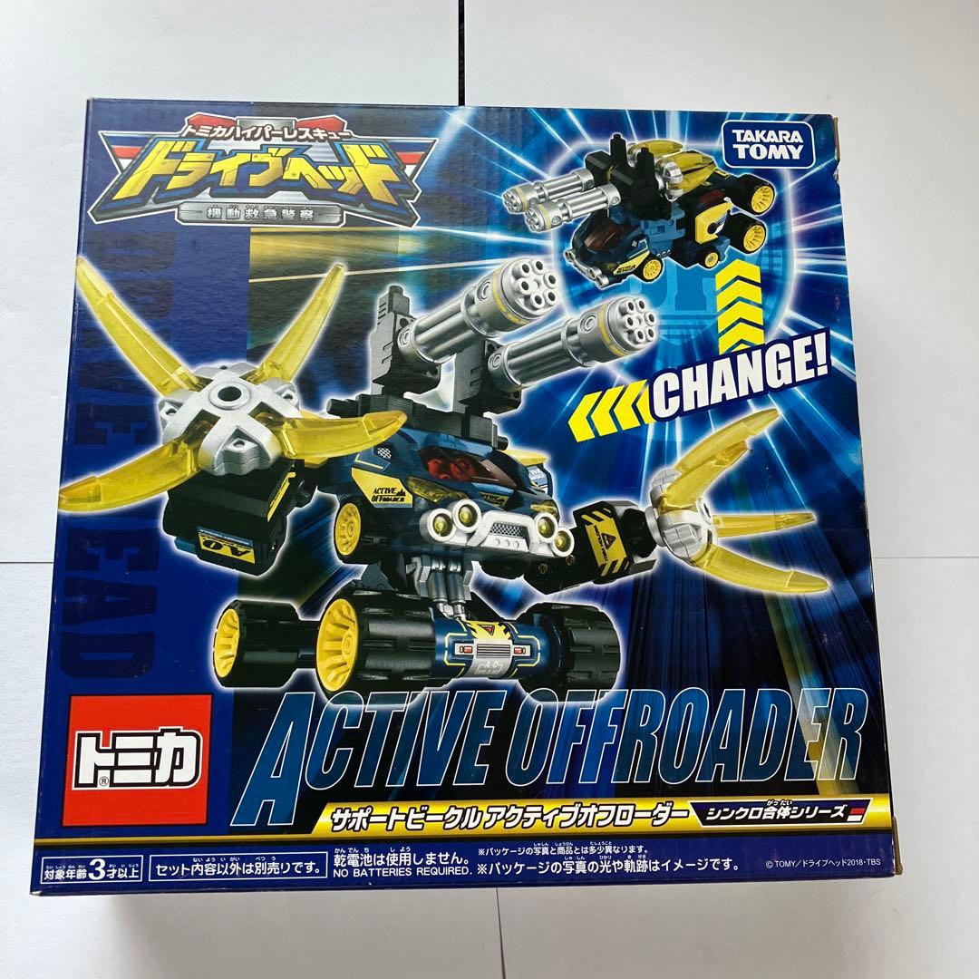 美品　ドライブヘッド　ソニックインターセプターセット