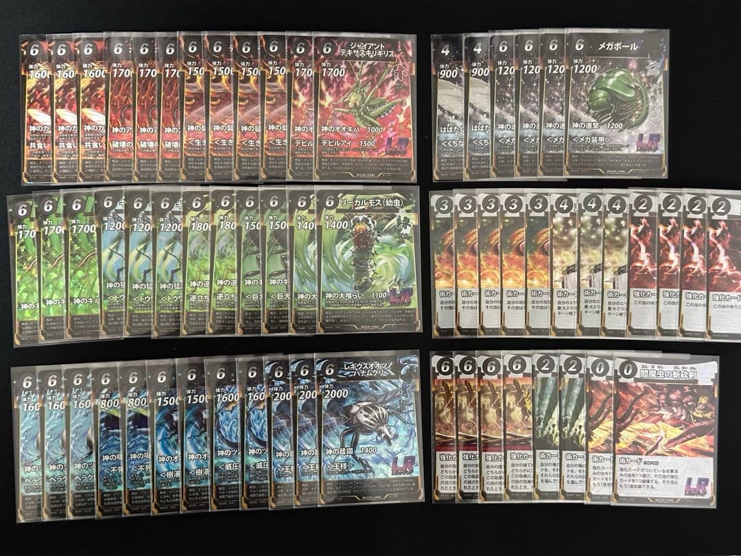 【引退品】蟲神器 LR62枚 SR353枚 ノーマル多数