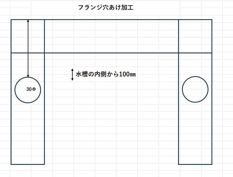 アクリル水槽　900×450×600 8\6ミリ