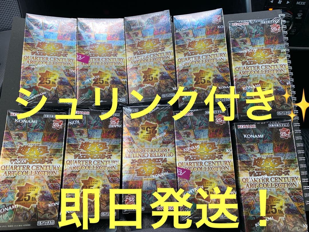 【シュリンク付き】アートコレクション　10BOX④